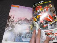 つげ義春特集 写真記事あり「カスタムコミック」9冊　創刊号から