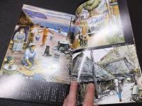 つげ義春特集 写真記事あり「カスタムコミック」9冊　創刊号から