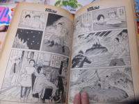 つげ義春特集 写真記事あり「カスタムコミック」9冊　創刊号から