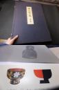 時代椀大観　根来椀秀衡椀浄法寺椀他全64図揃い