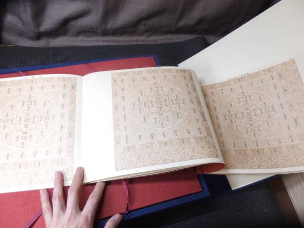 復原高雄曼荼羅(宮原柳僊) / 古本、中古本、古書籍の通販は