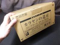 カラヤンの遺産 DVD-BOX 指揮棒等揃い 