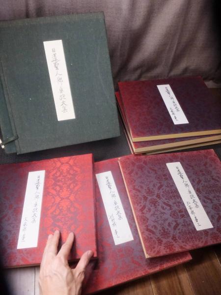 レオナルド・ダ・ヴィンチ素描集 全3冊(K. クラーク、C
