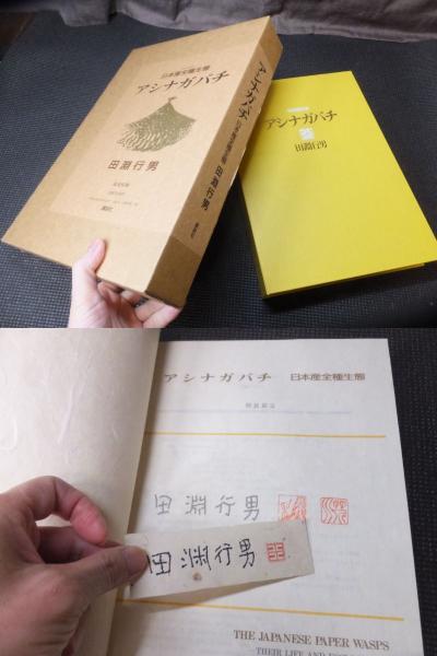 復原高雄曼荼羅(宮原柳僊) / DIG OUR SOUL / 古本、中古本、古