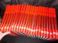 洋書「FERRARISSIMA」　フェラーリ　23冊　定価合計27万円　 ENZO FERRARI SUPERCAR他
