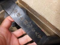 清朝御墨　大型如意棒　中国古墨　乾隆年製