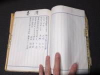 戦前　台湾　満洲　朝鮮含む「全国自転車店リスト」樺太北海道他！