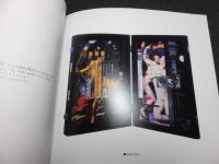 建石修志コラージュ展図録「DISTANCE」