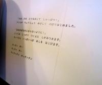 へんてこロボットのぼうけん