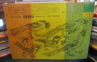 ゆかいなさんぽ