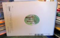 くぬぎむらのレストラン