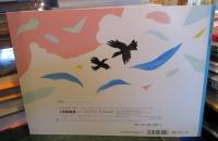 なこちゃんとカータロウ