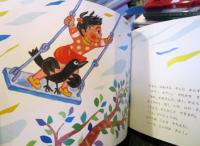 なこちゃんとカータロウ