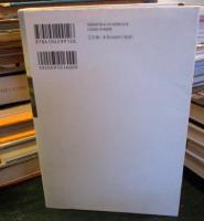 やがて満ちてくる光の