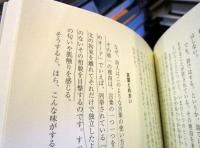 詩的思考のめざめ : 心と言葉にほんとうは起きていること