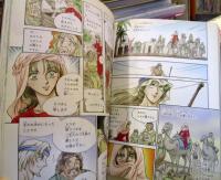 旧約聖書Ⅰ～Ⅲ　3冊セット
・旧約聖書 Ⅰ　創世(ジェネシス)　光を受けし者たち 
・旧約聖書 Ⅱ　王国（キングダム）国を建てし者たち
・旧約聖書 Ⅲ　預言者（プロフェッツ）希望を告げし者たち