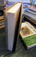 詩 : その沈黙と雄弁