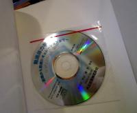 熱流体力学 : 基礎から数値シミュレーションまで