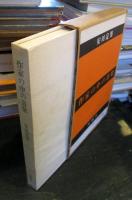 作家の中の音楽