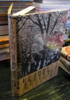 ドイツ宣教師の見た明治社会