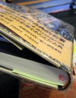 ドイツ宣教師の見た明治社会