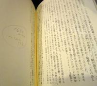 本草家カルペパー ハーブを広めた先駆者の闘い