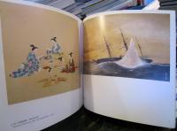 橋本雅邦展 : その人と芸術 特別展