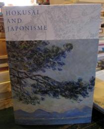 北斎とジャポニスム : Hokusaiが西洋に与えた衝撃