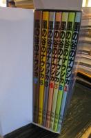 風の谷のナウシカ  ＜アニメージュコミックス ワイド判＞全7巻