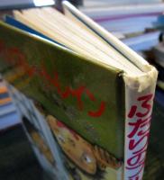 ふたりのブルートレイン