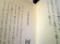 クロダイがつれたぞ