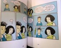 アメリカン・ボーン・チャイニーズ : アメリカ生まれの中国人