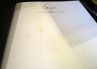 ガウディの宇宙