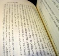 進化論 : その盲点をつく