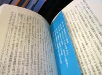 アニマルウェルフェア : 動物の幸せについての科学と倫理