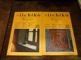 いいちこ iichiko 2009/夏秋 No.103.104 特集・ミハイル・ブルガーコフ 1.2