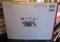 ペッテルとロッタのクリスマス