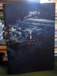 映画 ヤクザと家族 The Family パンフレット