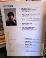 SWITCH Vol.39 No.11 特集 ポケモンミュージアム　2021