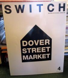 SWITCH Vol.35 No.4 特集:DOVER STREET MARKET