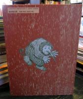 トロールものがたり