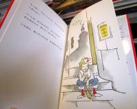 せかいに パーレただひとり