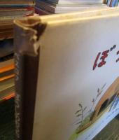 ぼうしのおうち