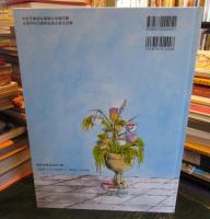 いろいろへんないろのはじまり