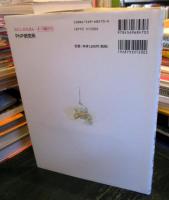 おかあさんになるってどんなこと