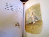 おかあさんになるってどんなこと