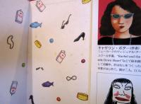 ねこのままじゃいや