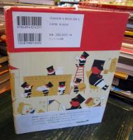 郵便屋さんの話