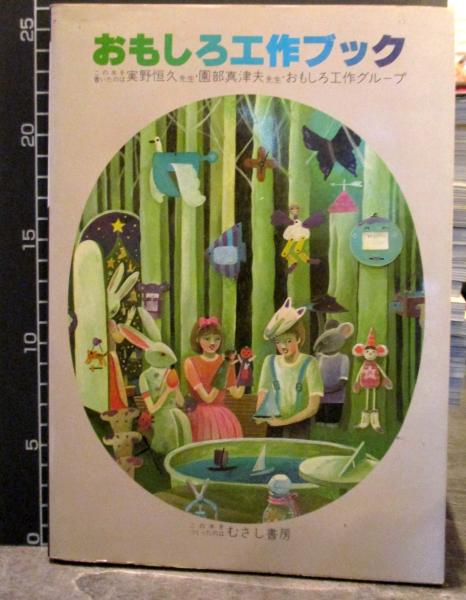 豪華愛蔵版 アンデルセン童話名作集（Ⅰ、Ⅱ巻セット） | H.C.