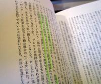 暗い時代の人々